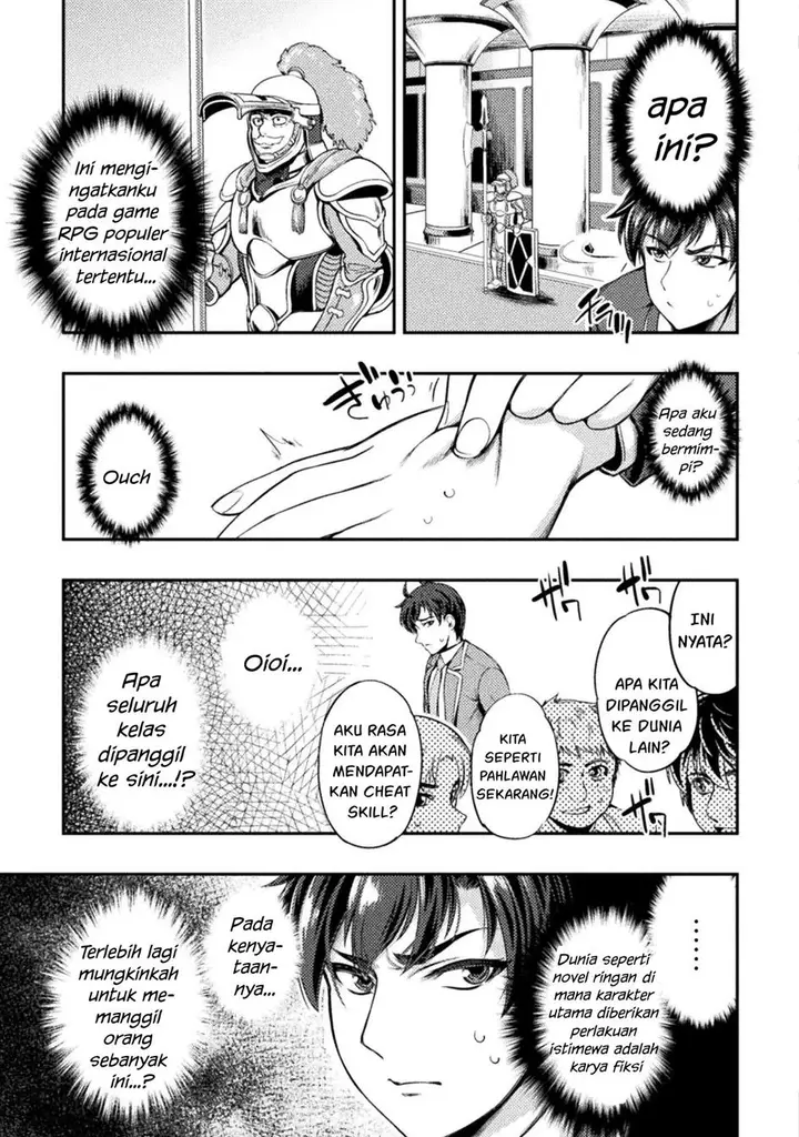 image-komik-astro-king-shoukan-yuusha-dakedo-kakyuu-nintei-sareta-node-maid-harem-o-tsukurimasu-chapter-1-11/40