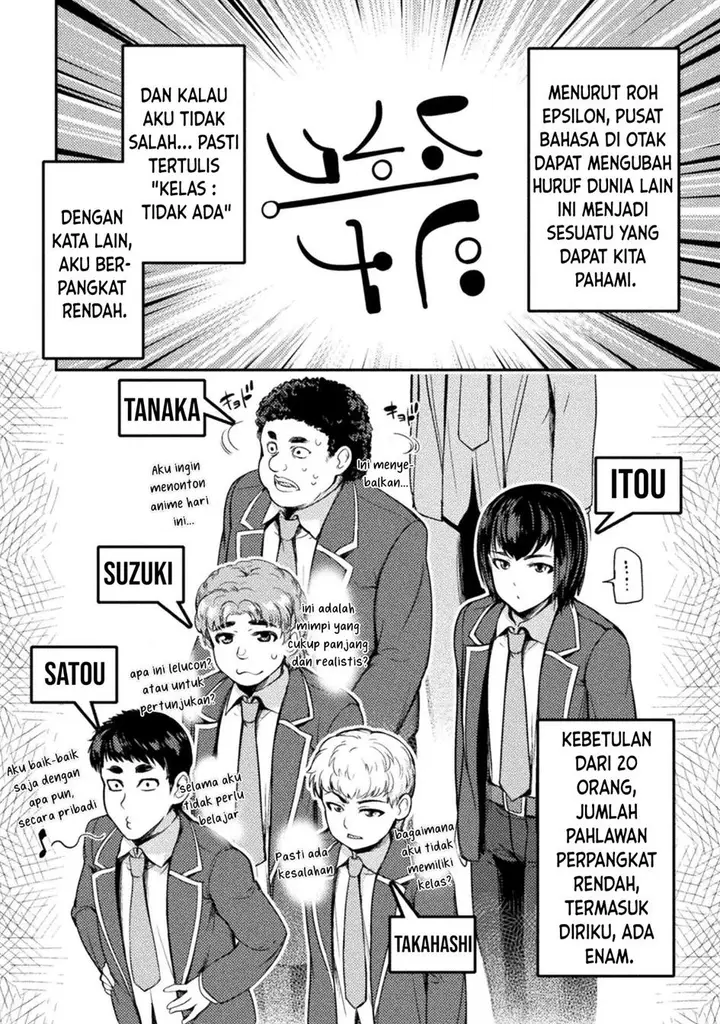 image-komik-astro-king-shoukan-yuusha-dakedo-kakyuu-nintei-sareta-node-maid-harem-o-tsukurimasu-chapter-1-14/40