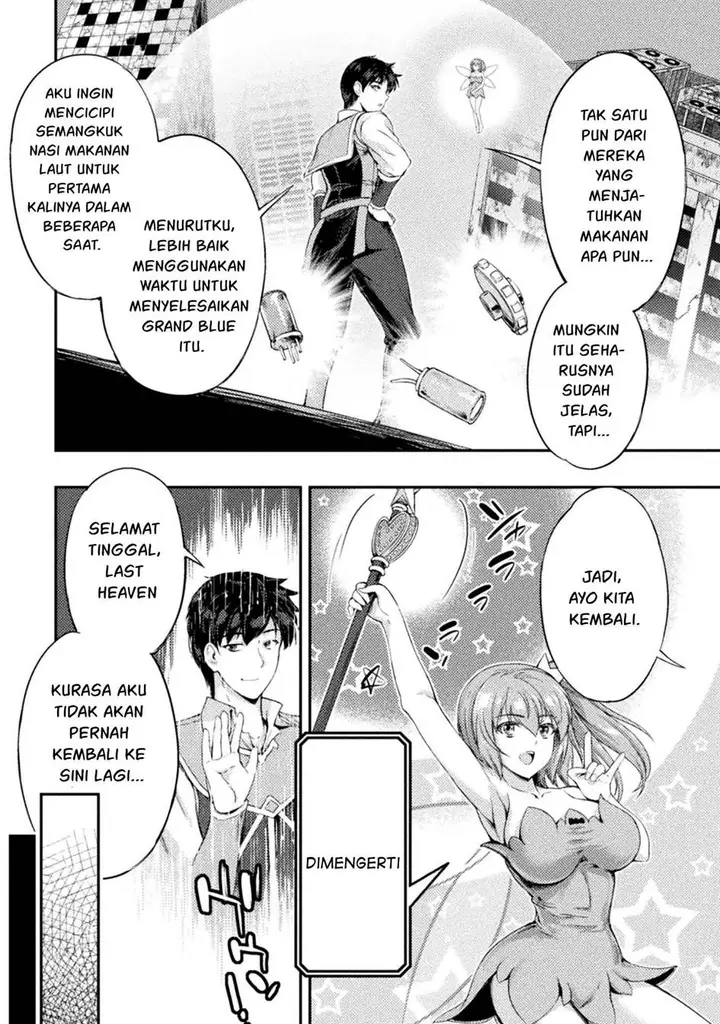 image-komik-astro-king-shoukan-yuusha-dakedo-kakyuu-nintei-sareta-node-maid-harem-o-tsukurimasu-chapter-10-8/28