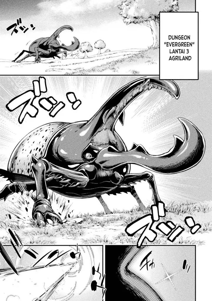 image-komik-astro-king-shoukan-yuusha-dakedo-kakyuu-nintei-sareta-node-maid-harem-o-tsukurimasu-chapter-12-1/39