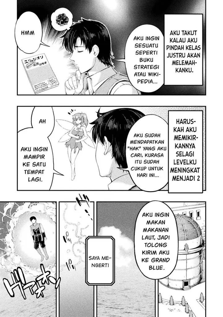 image-komik-astro-king-shoukan-yuusha-dakedo-kakyuu-nintei-sareta-node-maid-harem-o-tsukurimasu-chapter-12-5/39