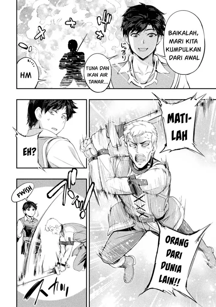 image-komik-astro-king-shoukan-yuusha-dakedo-kakyuu-nintei-sareta-node-maid-harem-o-tsukurimasu-chapter-12-6/39