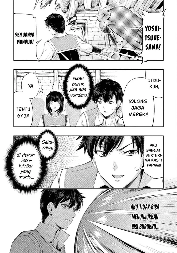 image-komik-astro-king-shoukan-yuusha-dakedo-kakyuu-nintei-sareta-node-maid-harem-o-tsukurimasu-chapter-13-3/20