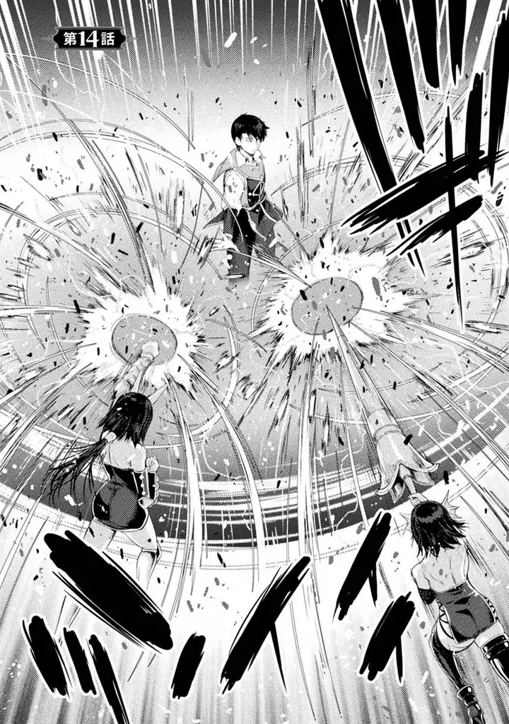 image-komik-astro-king-shoukan-yuusha-dakedo-kakyuu-nintei-sareta-node-maid-harem-o-tsukurimasu-chapter-14-2/40