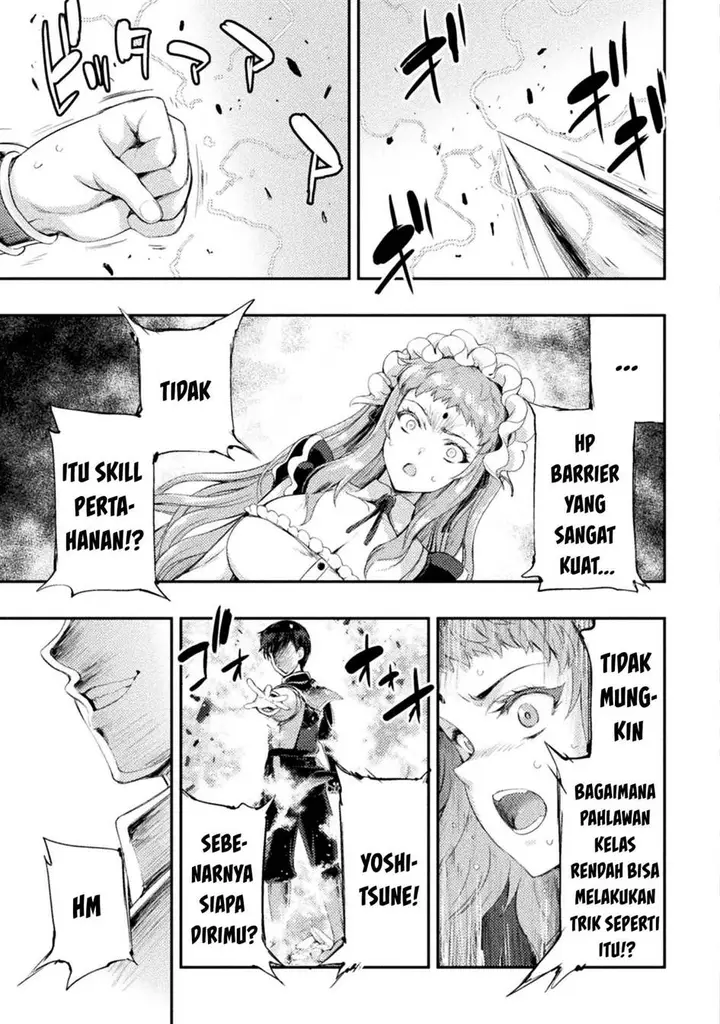 image-komik-astro-king-shoukan-yuusha-dakedo-kakyuu-nintei-sareta-node-maid-harem-o-tsukurimasu-chapter-14-3/40