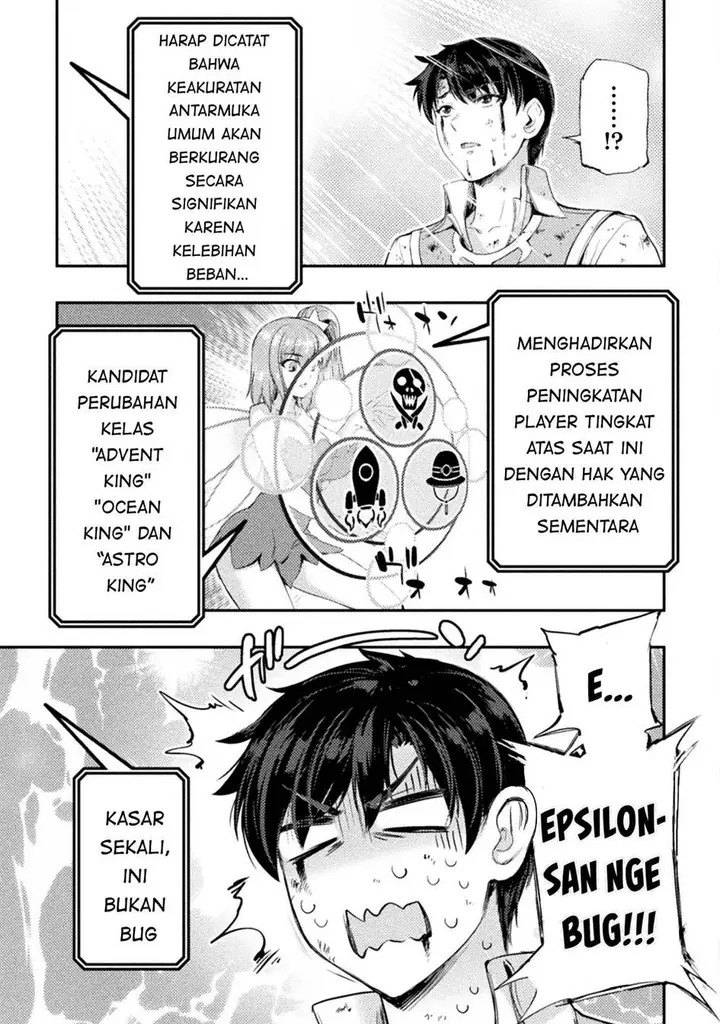 image-komik-astro-king-shoukan-yuusha-dakedo-kakyuu-nintei-sareta-node-maid-harem-o-tsukurimasu-chapter-14-9/40
