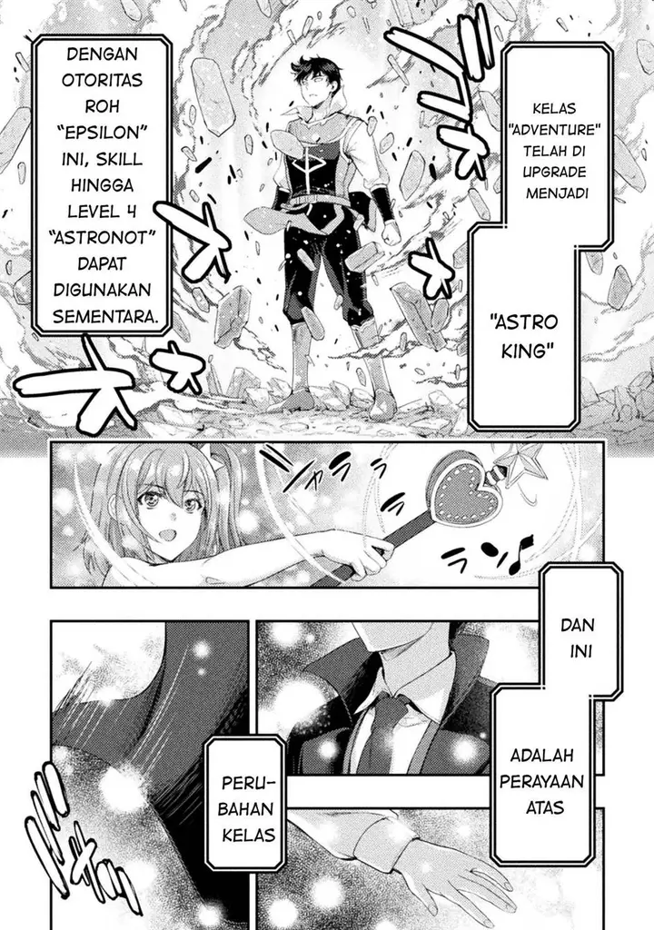 image-komik-astro-king-shoukan-yuusha-dakedo-kakyuu-nintei-sareta-node-maid-harem-o-tsukurimasu-chapter-14-12/40