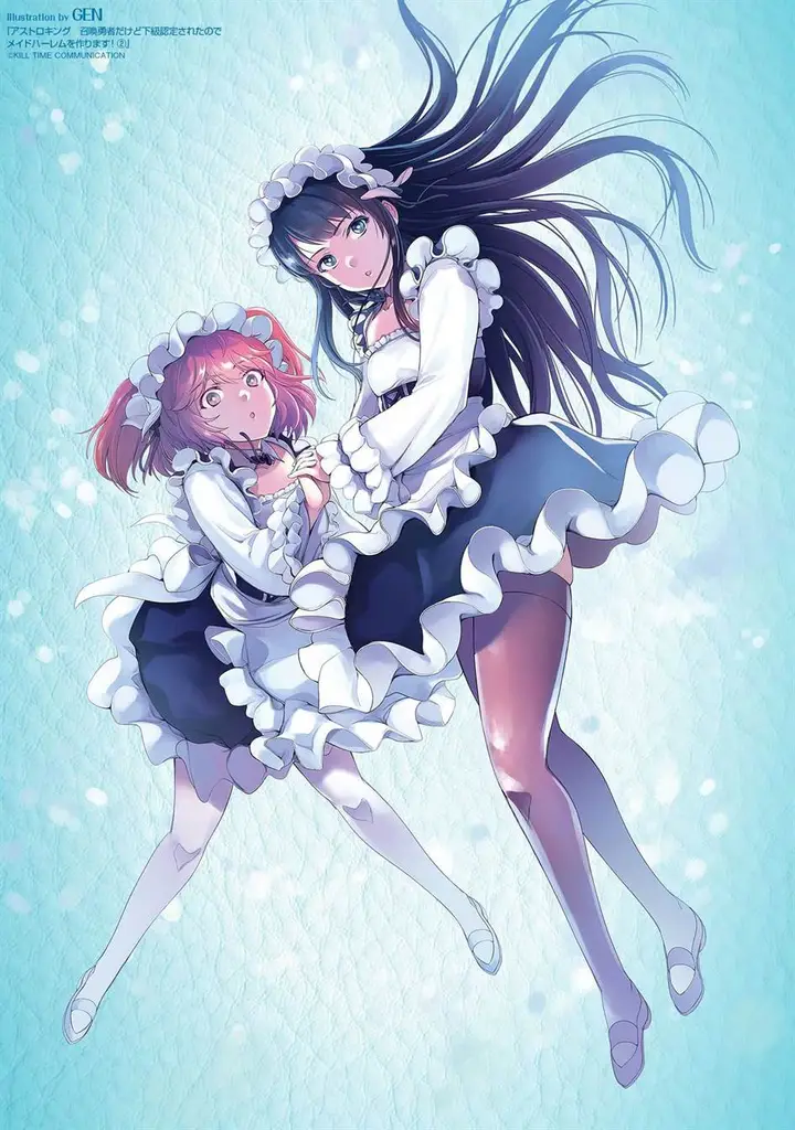 image-komik-astro-king-shoukan-yuusha-dakedo-kakyuu-nintei-sareta-node-maid-harem-o-tsukurimasu-chapter-14-36/40