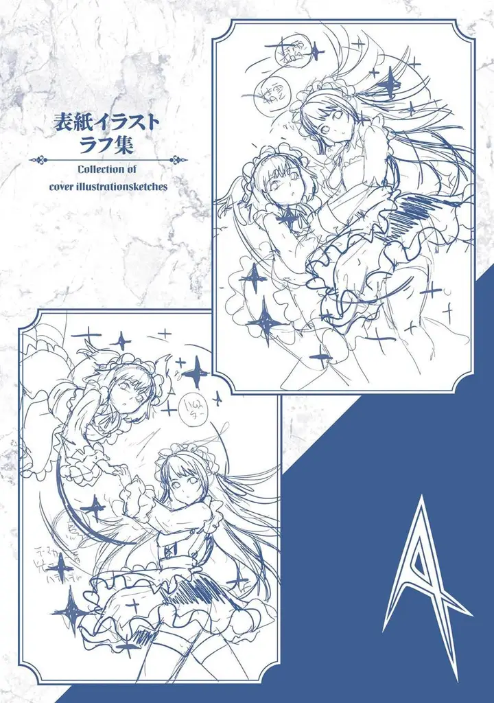 image-komik-astro-king-shoukan-yuusha-dakedo-kakyuu-nintei-sareta-node-maid-harem-o-tsukurimasu-chapter-14-37/40