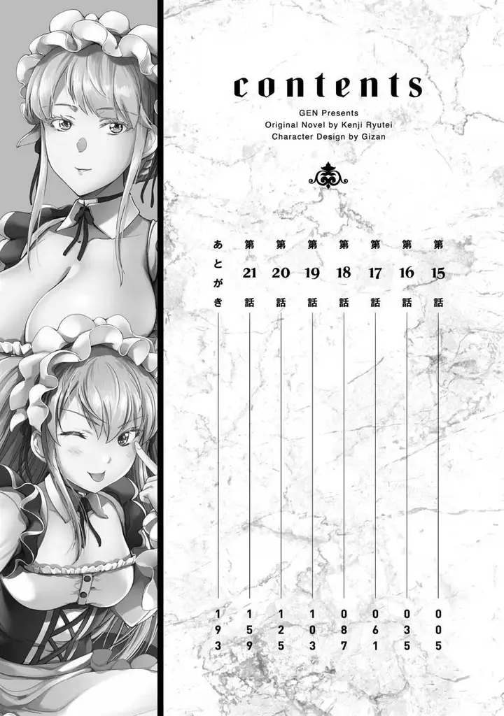 image-komik-astro-king-shoukan-yuusha-dakedo-kakyuu-nintei-sareta-node-maid-harem-o-tsukurimasu-chapter-15-4/36