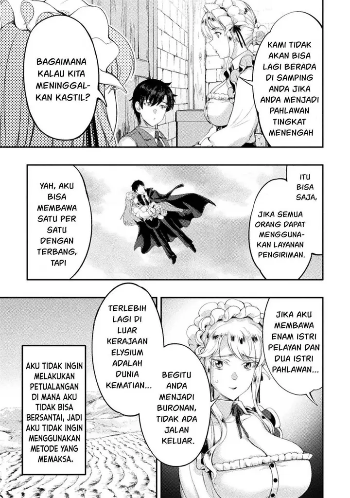 image-komik-astro-king-shoukan-yuusha-dakedo-kakyuu-nintei-sareta-node-maid-harem-o-tsukurimasu-chapter-17-17/28