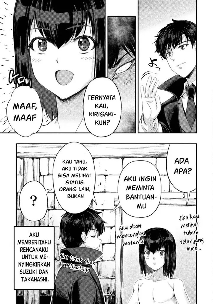 image-komik-astro-king-shoukan-yuusha-dakedo-kakyuu-nintei-sareta-node-maid-harem-o-tsukurimasu-chapter-19-13/24