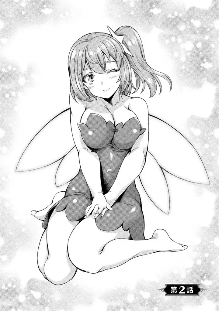 image-komik-astro-king-shoukan-yuusha-dakedo-kakyuu-nintei-sareta-node-maid-harem-o-tsukurimasu-chapter-2-2/49