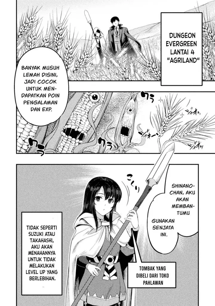 image-komik-astro-king-shoukan-yuusha-dakedo-kakyuu-nintei-sareta-node-maid-harem-o-tsukurimasu-chapter-20-20/35