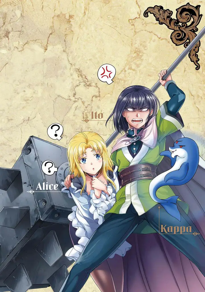 image-komik-astro-king-shoukan-yuusha-dakedo-kakyuu-nintei-sareta-node-maid-harem-o-tsukurimasu-chapter-21-36/42