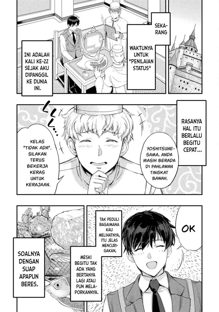 image-komik-astro-king-shoukan-yuusha-dakedo-kakyuu-nintei-sareta-node-maid-harem-o-tsukurimasu-chapter-23-12/31