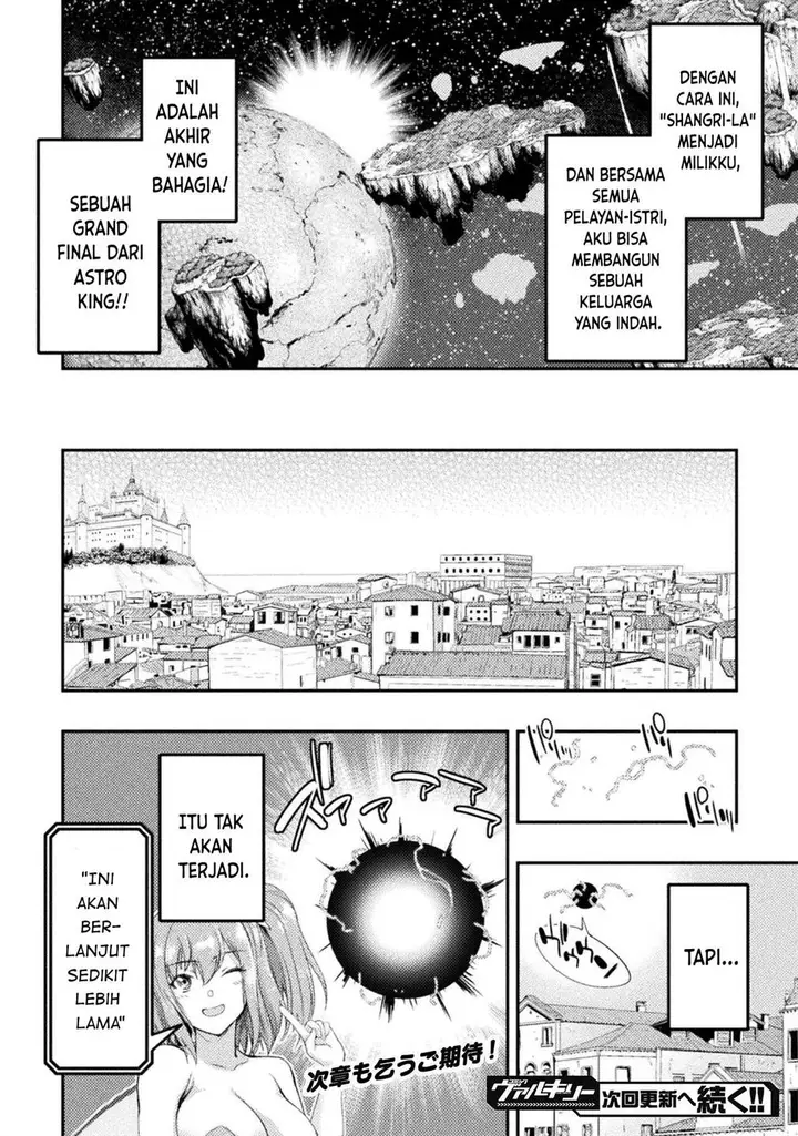 image-komik-astro-king-shoukan-yuusha-dakedo-kakyuu-nintei-sareta-node-maid-harem-o-tsukurimasu-chapter-26-24/27