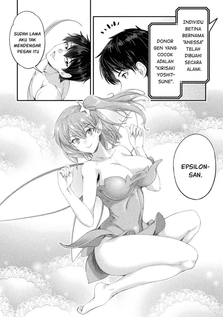 image-komik-astro-king-shoukan-yuusha-dakedo-kakyuu-nintei-sareta-node-maid-harem-o-tsukurimasu-chapter-27-9/16