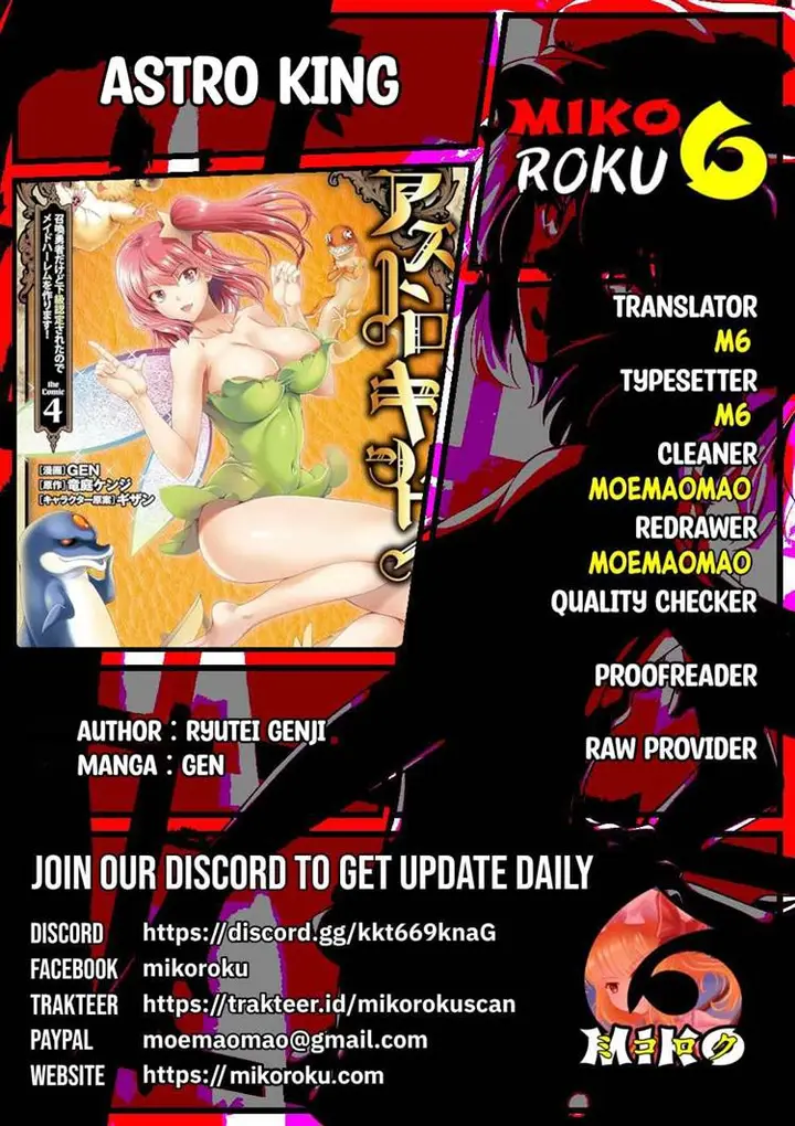 image-komik-astro-king-shoukan-yuusha-dakedo-kakyuu-nintei-sareta-node-maid-harem-o-tsukurimasu-chapter-29-0/20