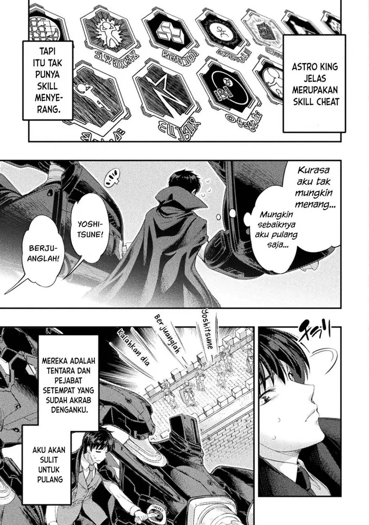 image-komik-astro-king-shoukan-yuusha-dakedo-kakyuu-nintei-sareta-node-maid-harem-o-tsukurimasu-chapter-31-13/28