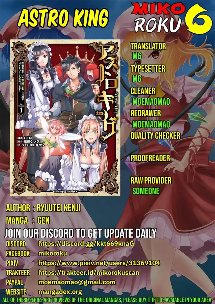 image-komik-astro-king-shoukan-yuusha-dakedo-kakyuu-nintei-sareta-node-maid-harem-o-tsukurimasu-chapter-4-0/26