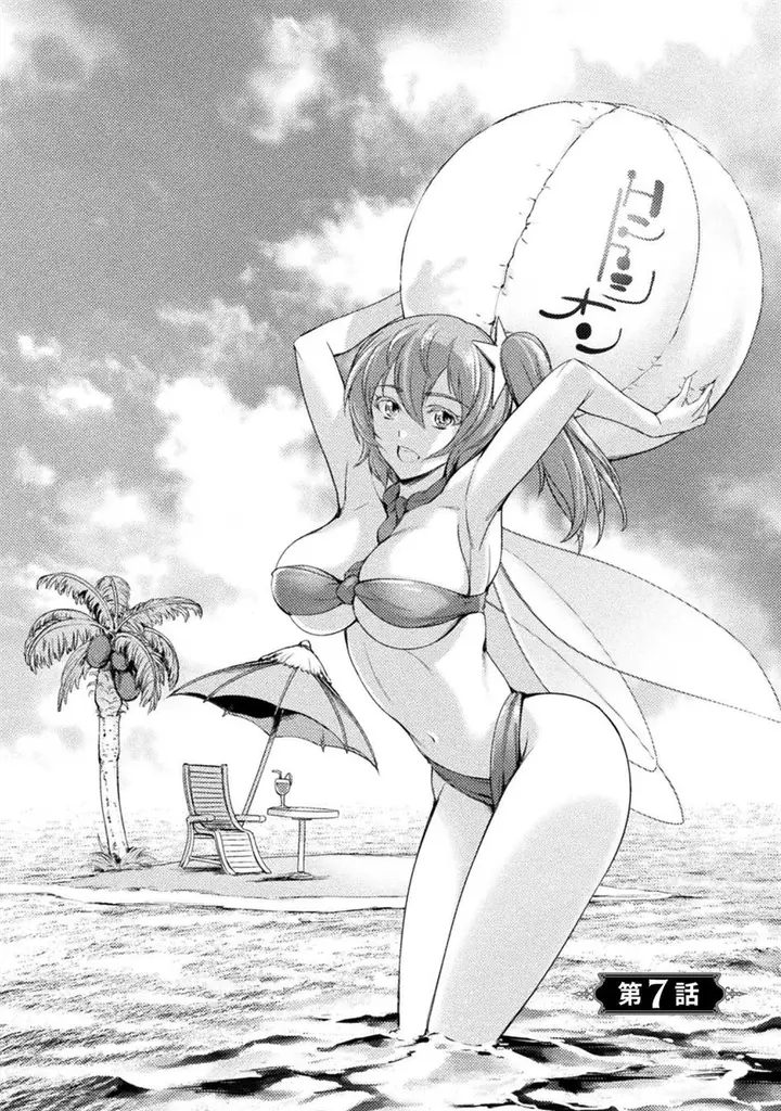 image-komik-astro-king-shoukan-yuusha-dakedo-kakyuu-nintei-sareta-node-maid-harem-o-tsukurimasu-chapter-7-2/26