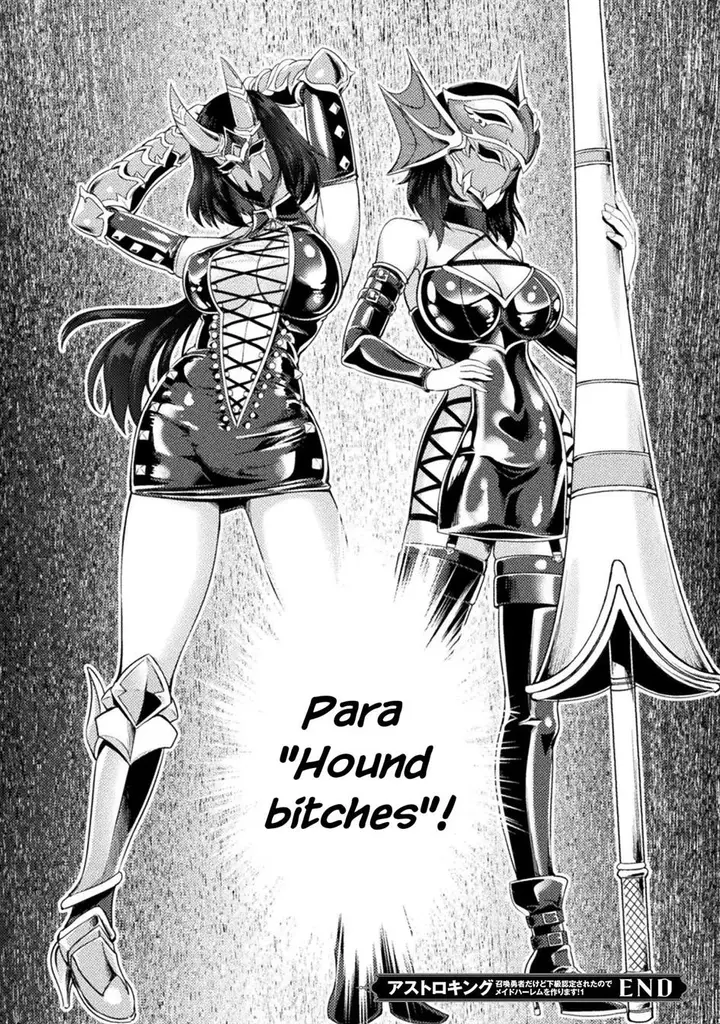 image-komik-astro-king-shoukan-yuusha-dakedo-kakyuu-nintei-sareta-node-maid-harem-o-tsukurimasu-chapter-7-16/26