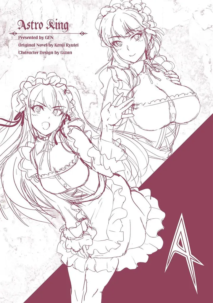 image-komik-astro-king-shoukan-yuusha-dakedo-kakyuu-nintei-sareta-node-maid-harem-o-tsukurimasu-chapter-7-21/26