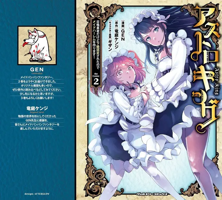 image-komik-astro-king-shoukan-yuusha-dakedo-kakyuu-nintei-sareta-node-maid-harem-o-tsukurimasu-chapter-8-0/28