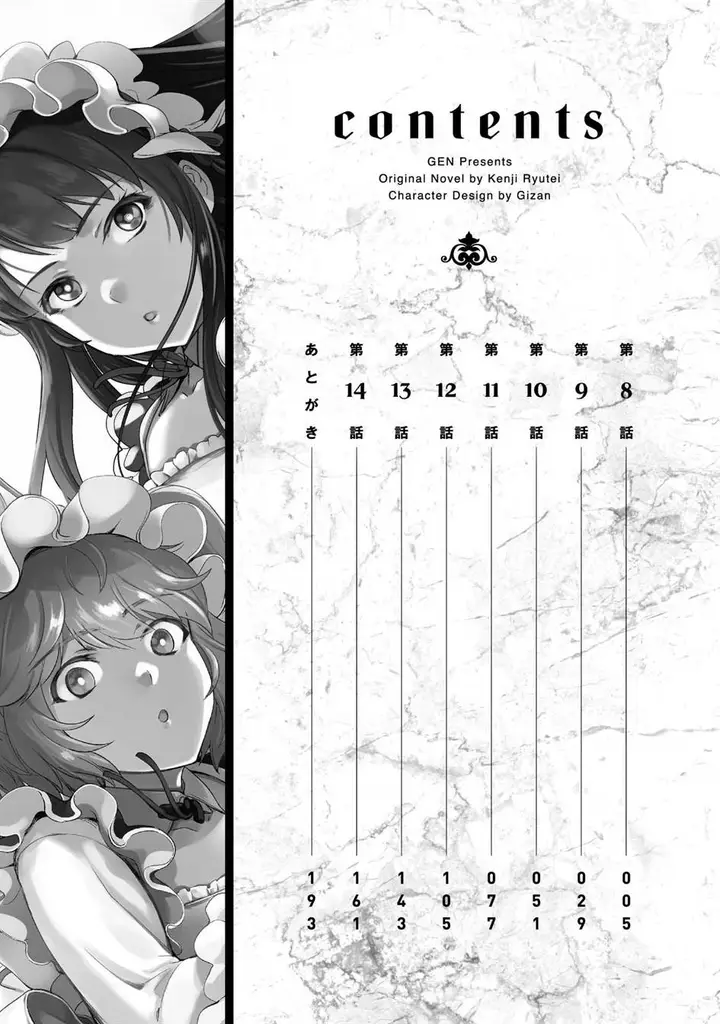 image-komik-astro-king-shoukan-yuusha-dakedo-kakyuu-nintei-sareta-node-maid-harem-o-tsukurimasu-chapter-8-2/28