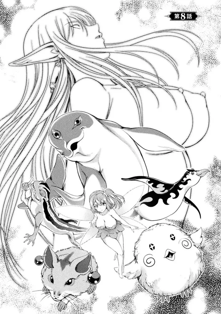 image-komik-astro-king-shoukan-yuusha-dakedo-kakyuu-nintei-sareta-node-maid-harem-o-tsukurimasu-chapter-8-4/28