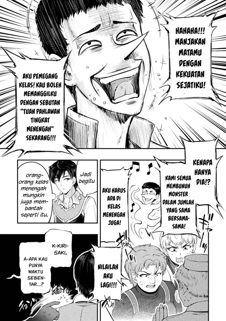 image-komik-astro-king-shoukan-yuusha-dakedo-kakyuu-nintei-sareta-node-maid-harem-o-tsukurimasu-chapter-8-11/28
