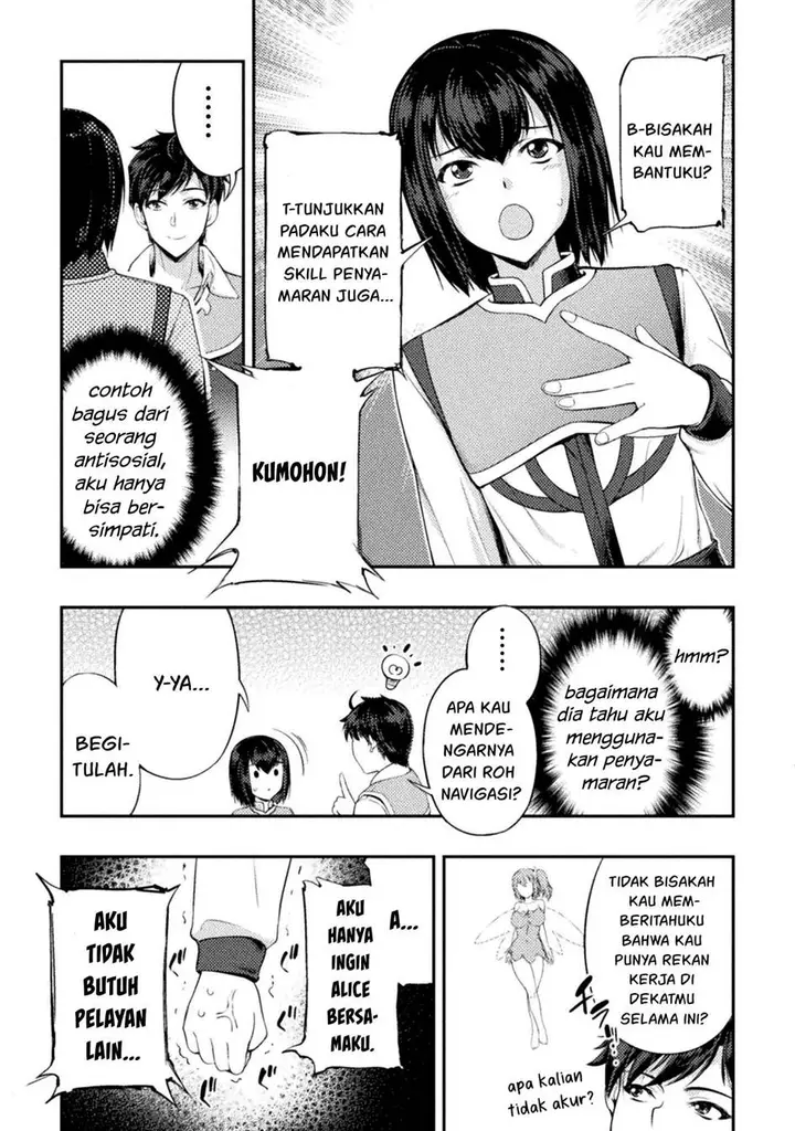 image-komik-astro-king-shoukan-yuusha-dakedo-kakyuu-nintei-sareta-node-maid-harem-o-tsukurimasu-chapter-8-13/28