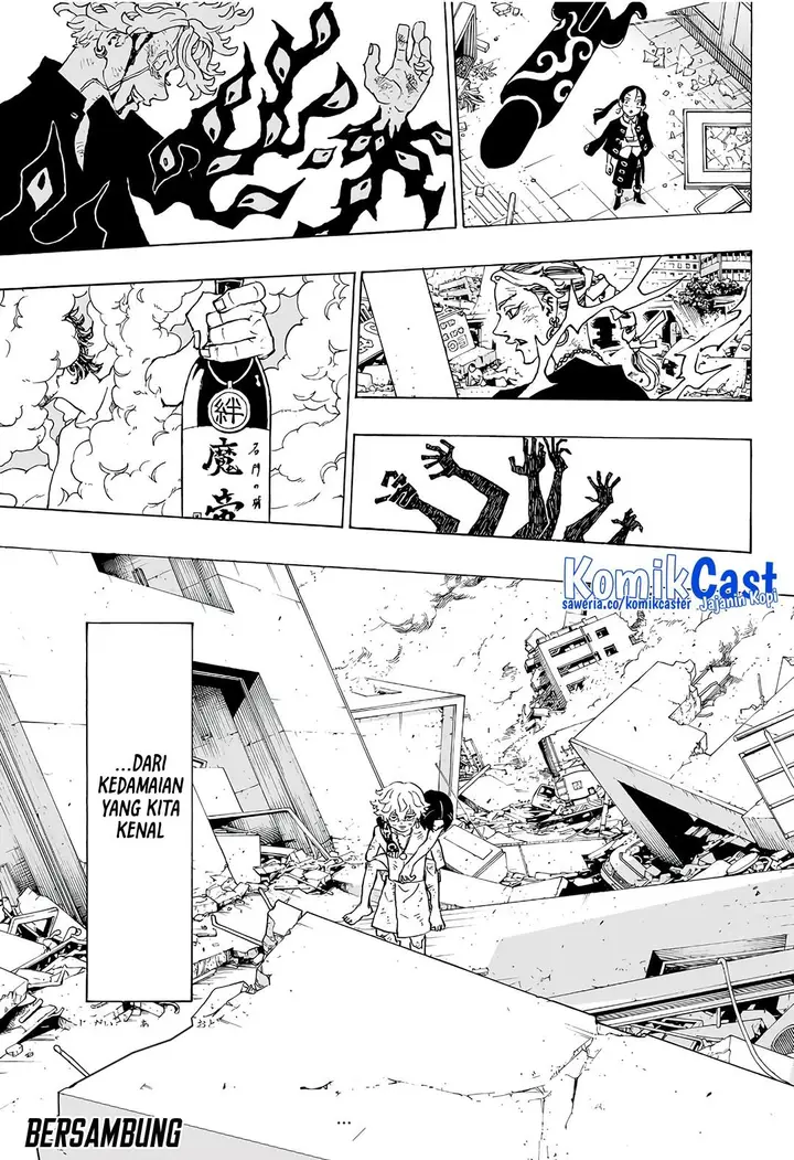 image-komik-astro-royale-chapter-1-53/54