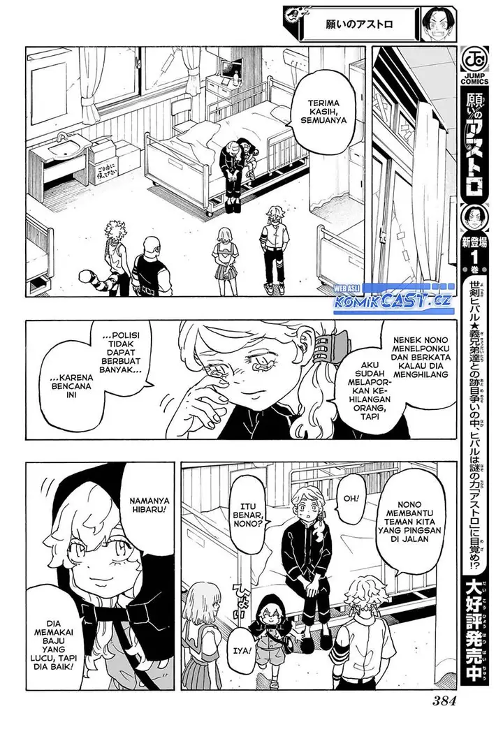 image-komik-astro-royale-chapter-12-5/18