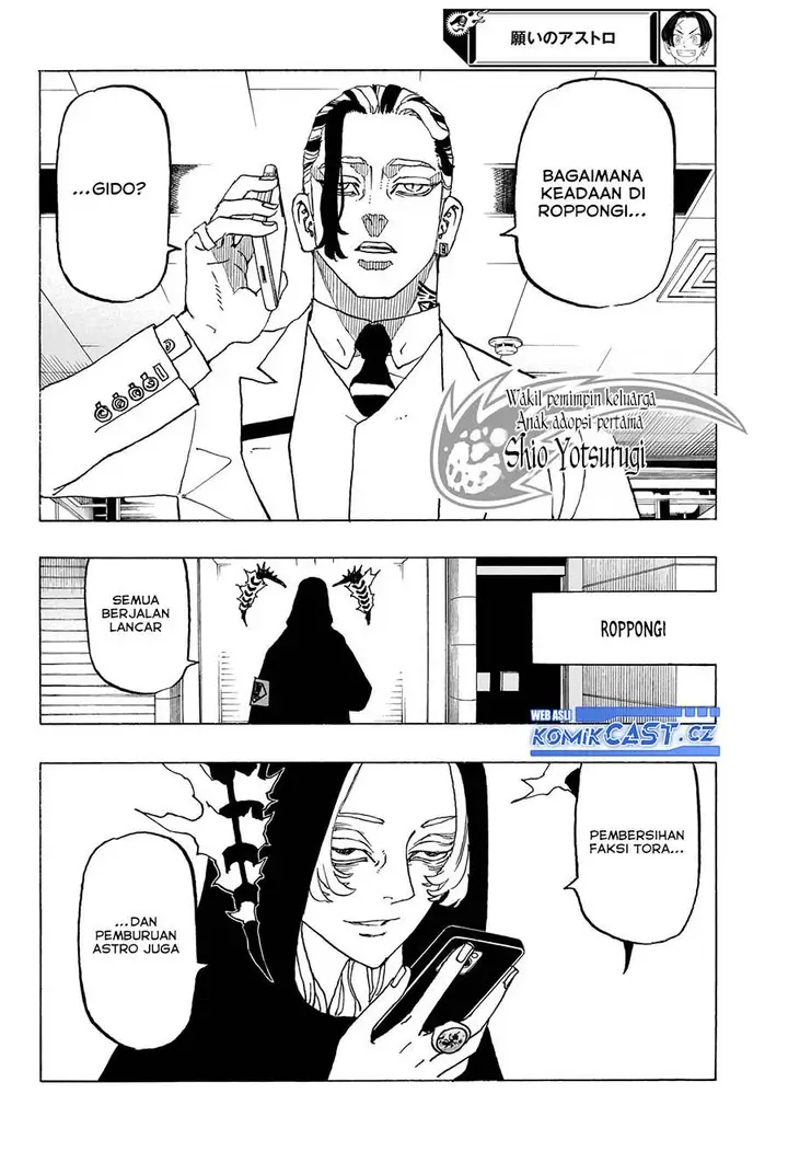 image-komik-astro-royale-chapter-12-11/18