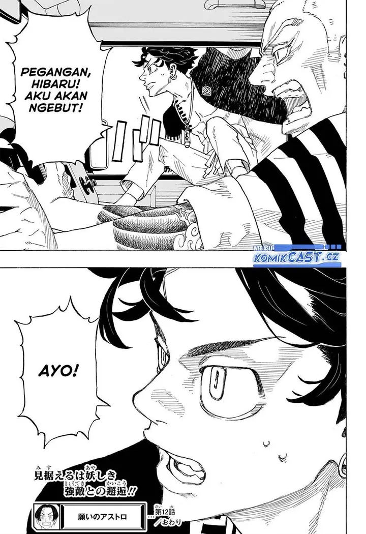 image-komik-astro-royale-chapter-12-17/18