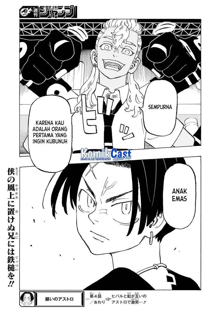 image-komik-astro-royale-chapter-4-18/19