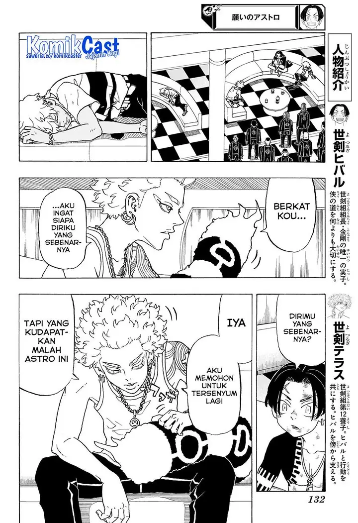 image-komik-astro-royale-chapter-7-1/19