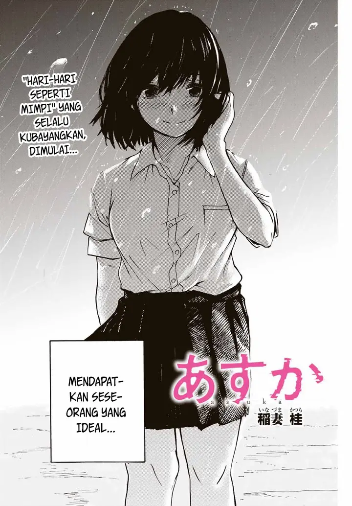 image-komik-asuka-chapter-00-2/42