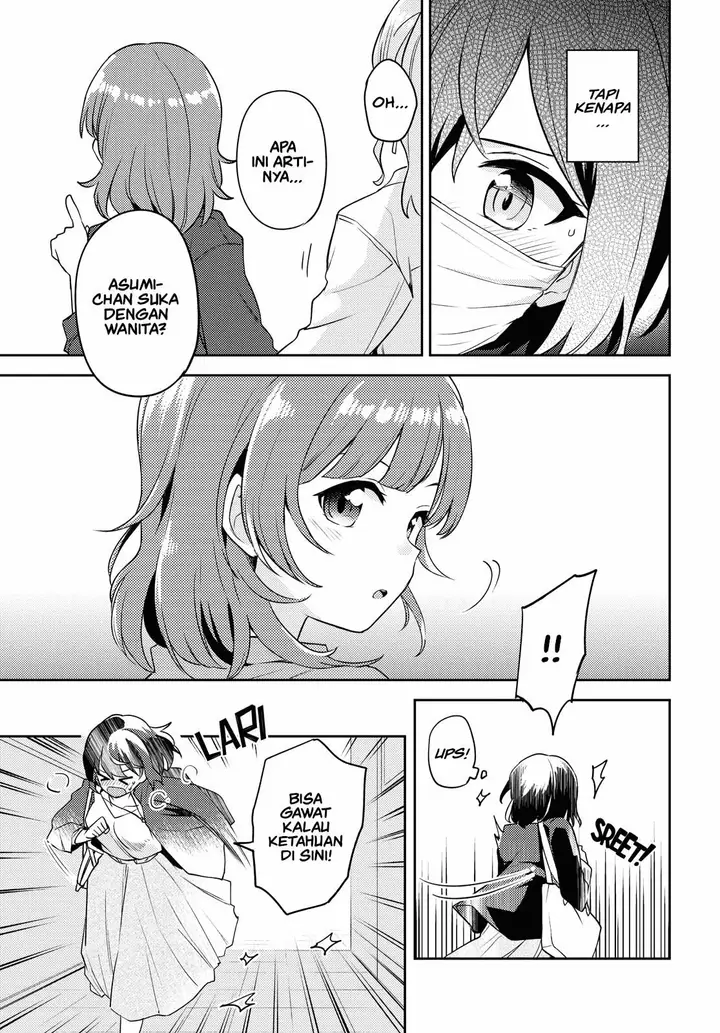 image-komik-asumi-chan-wa-les-fuuzoku-ni-kyoumi-ga-arimasu-chapter-5-24/29