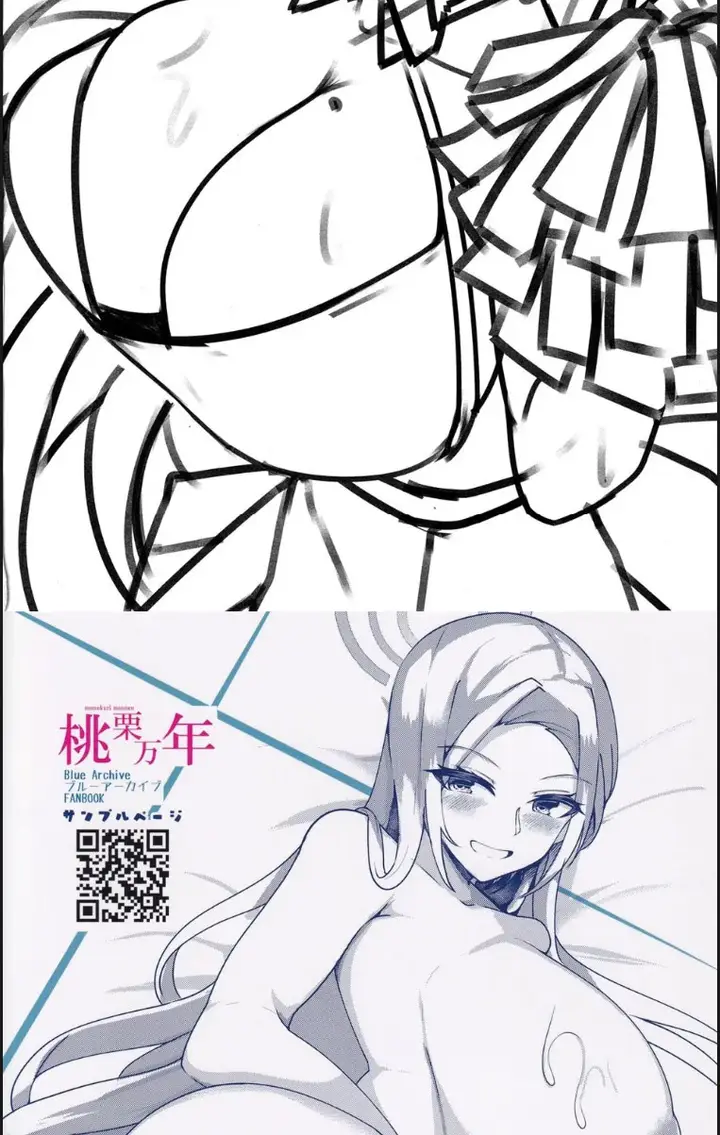 image-komik-asuna-ouen-ecchi-chapter-01-end-18/21