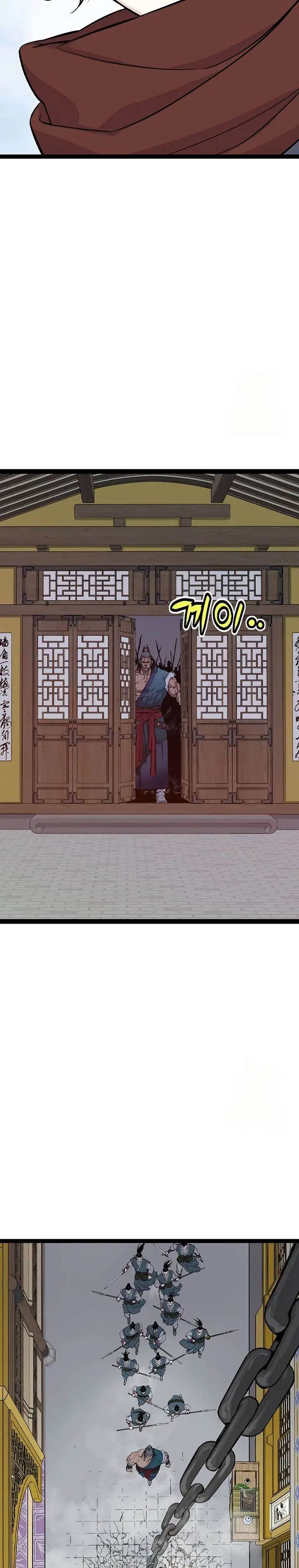 image-komik-asura-moon-jeong-hoo-chapter-15-44/57