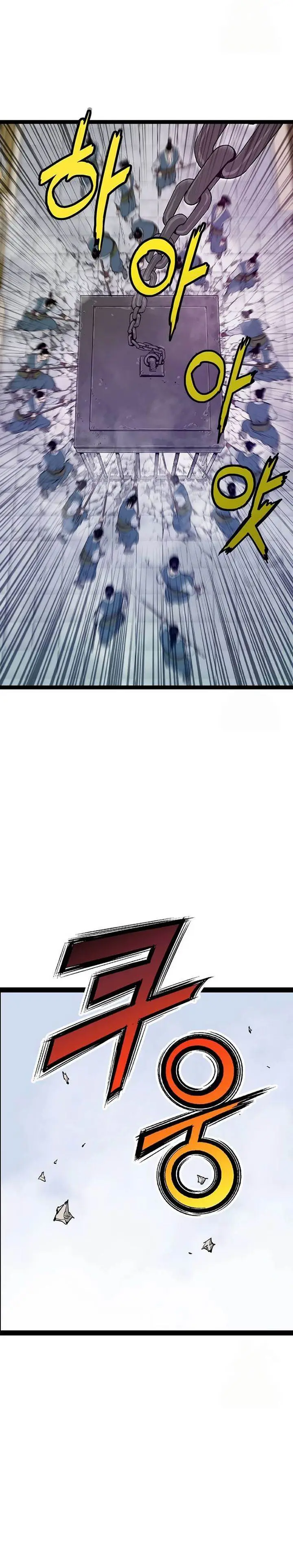 image-komik-asura-moon-jeong-hoo-chapter-15-53/57