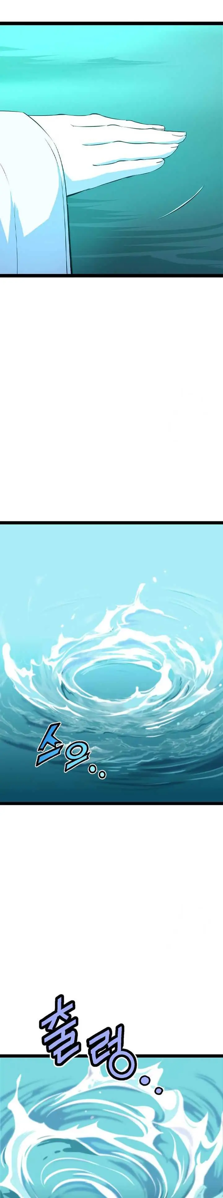 image-komik-asura-moon-jeong-hoo-chapter-17-51/56