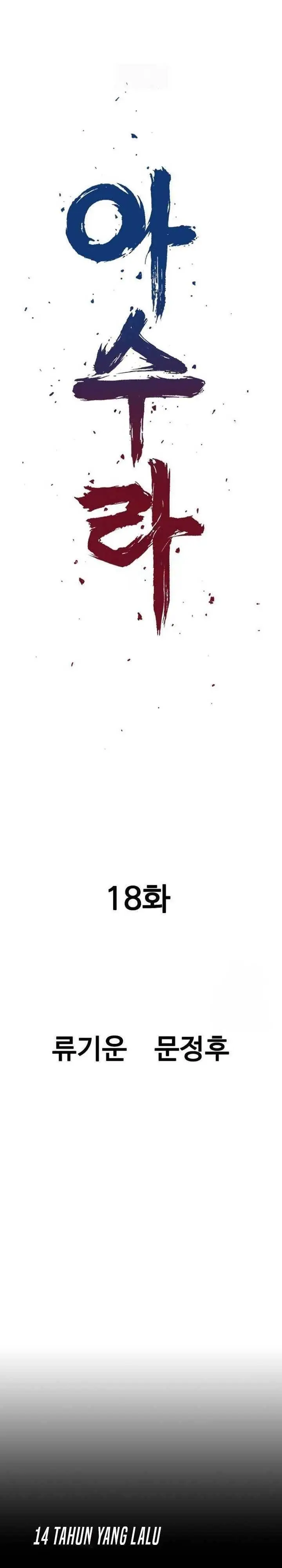 image-komik-asura-moon-jeong-hoo-chapter-18-0/53