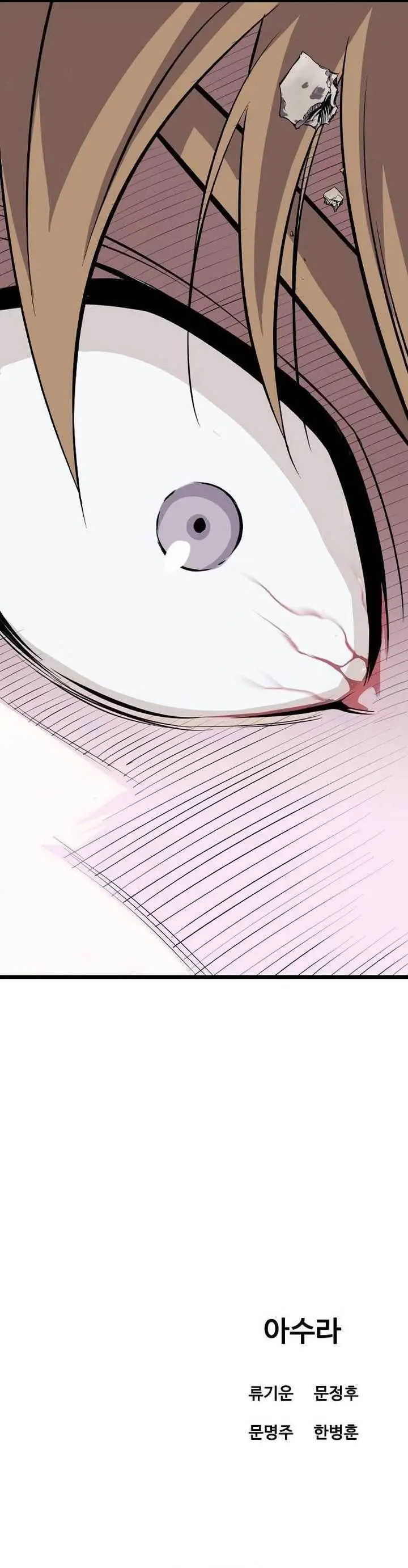 image-komik-asura-moon-jeong-hoo-chapter-19-66/67