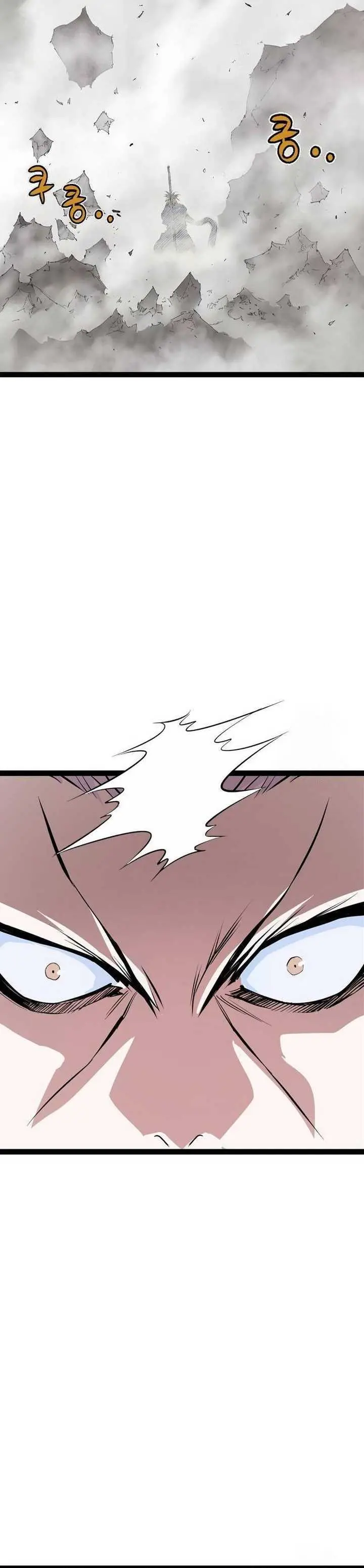 image-komik-asura-moon-jeong-hoo-chapter-20-21/52