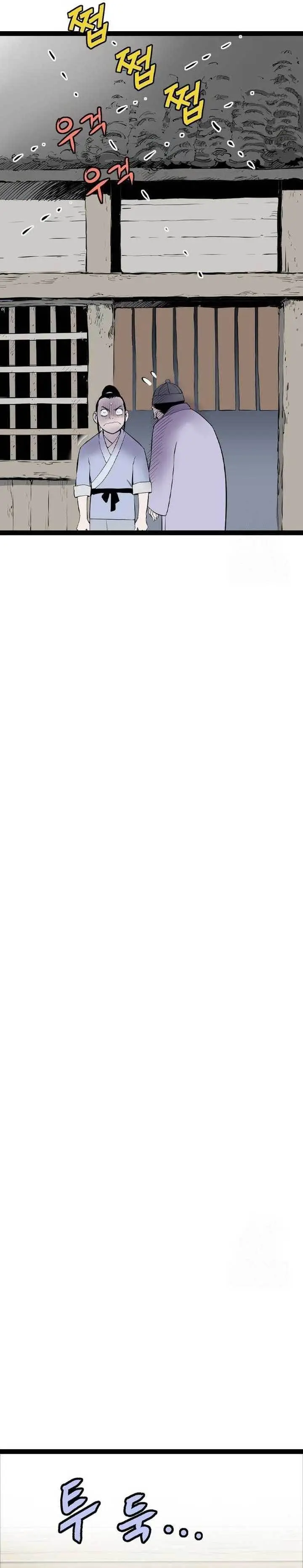 image-komik-asura-moon-jeong-hoo-chapter-21-33/55