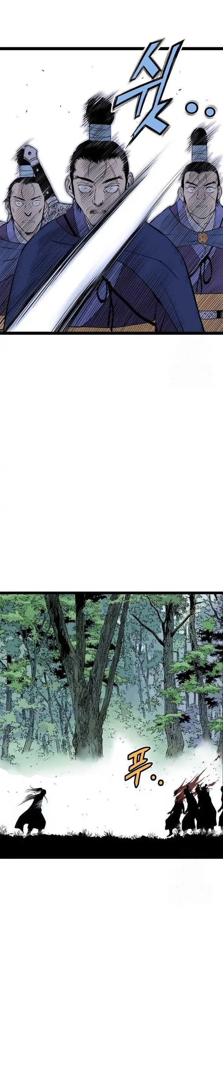 image-komik-asura-moon-jeong-hoo-chapter-23-43/55